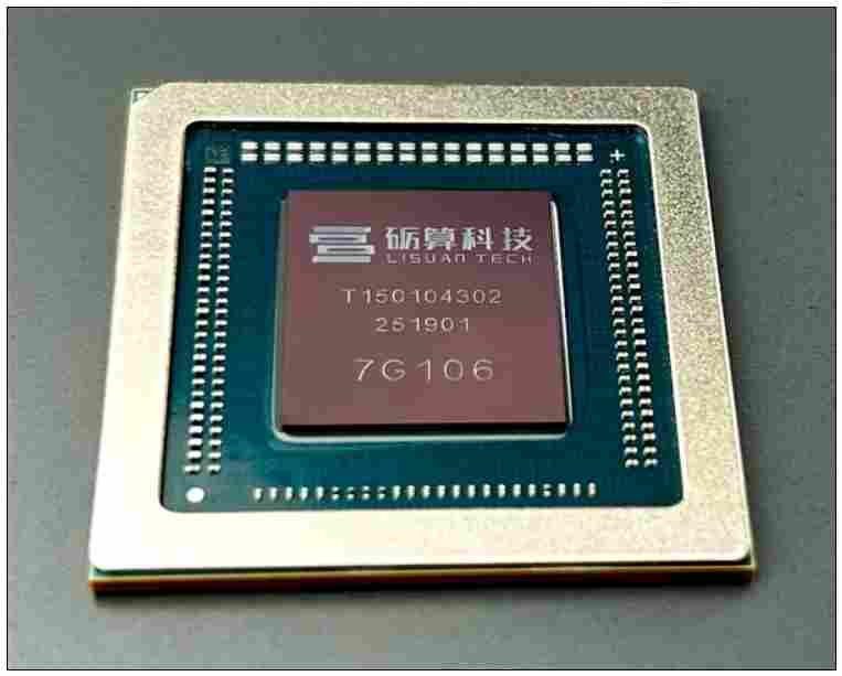 国产6nm GPU 7G106性能对标RTX 4060，支持Windows on Arm