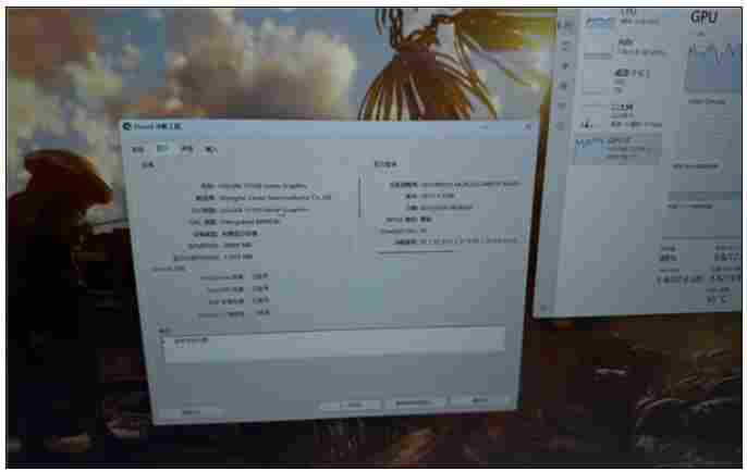 国产砺算7G106 GPU首次跑分:6nm工艺支持Windows on Arm截图