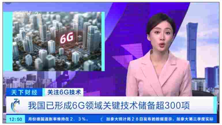 6G太赫兹通信技术将实现百倍速与满格信号