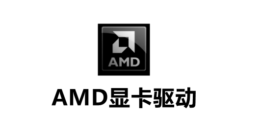 AMD下代AI显卡2年性能暴涨8倍,将超越NVIDIA旗舰