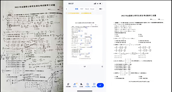 开学季夸克送会员,教师、学生免费领,畅享AI工具和网盘资源截图
