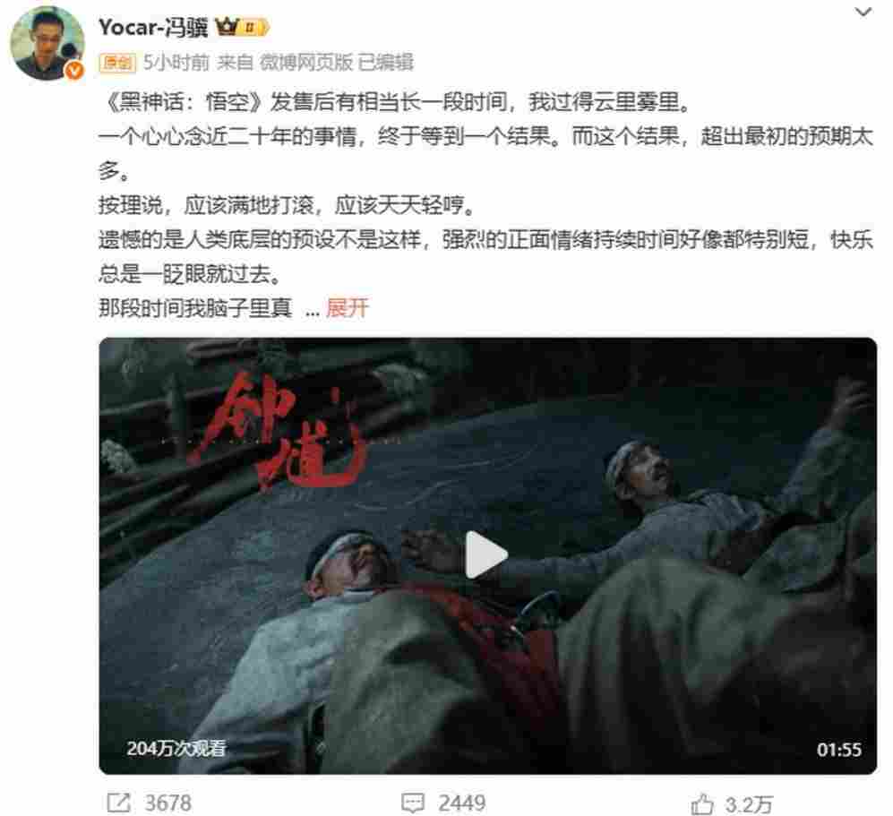 《黑神话:钟馗》:冯骥、杨奇畅谈创作新思路截图