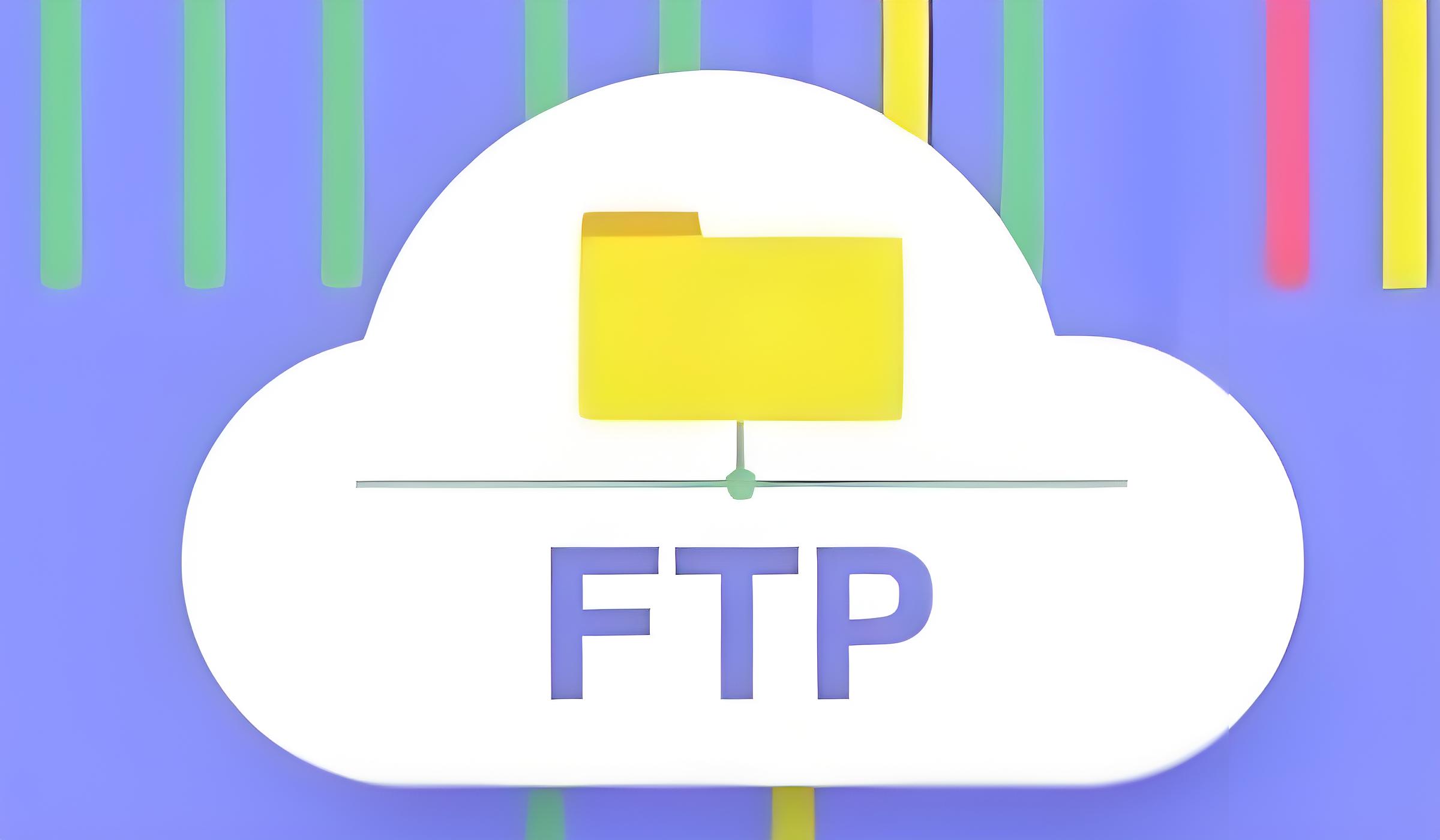 FTP工具推荐：高效管理服务器文件的必备软件