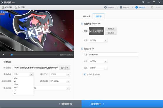 常见的视频录制软件有哪些?视频录制软件哪个好用截图