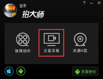 常见的视频录制软件有哪些?视频录制软件哪个好用截图