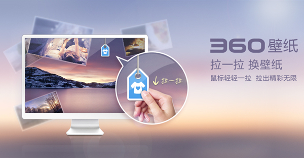 有哪些好用的壁纸软件?好用的壁纸软件大全截图