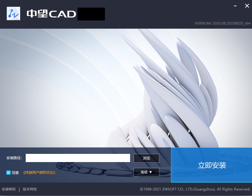 cad绘图软件哪个好用-cad绘图软件有哪些截图