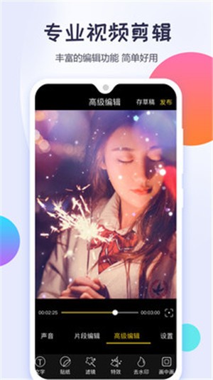 视频去水印软件有哪些?国内外最实用的视频去水印工具大盘点截图
