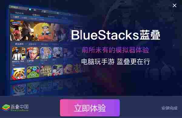 多开模拟器哪个最好用-多开模拟器有哪些截图