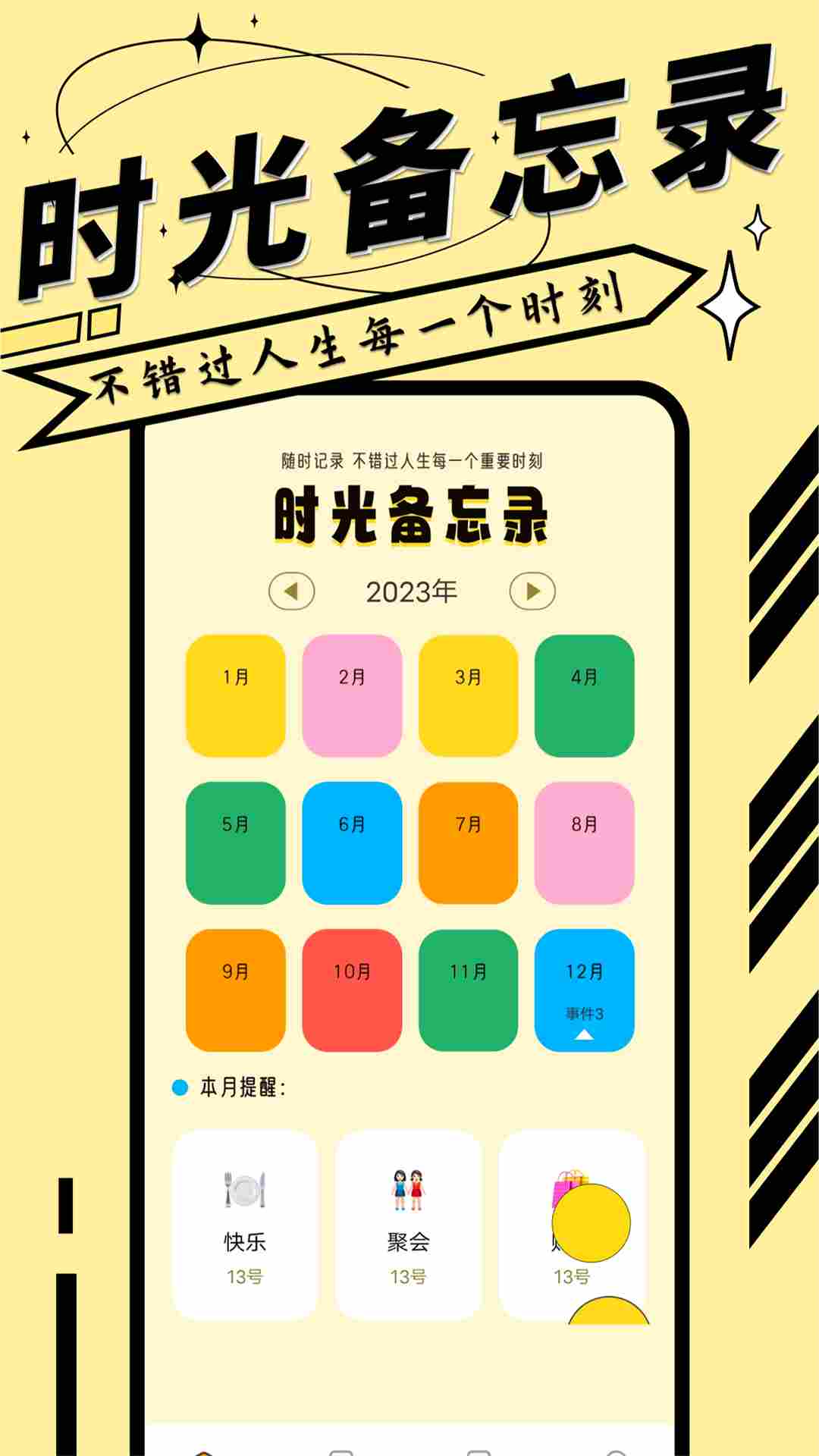 多开模拟器哪个最好用-多开模拟器有哪些截图