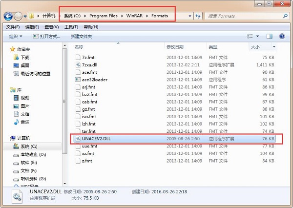 zip压缩软件那个好用?zip压缩软件大全截图