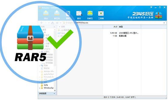 zip压缩软件那个好用?zip压缩软件大全截图