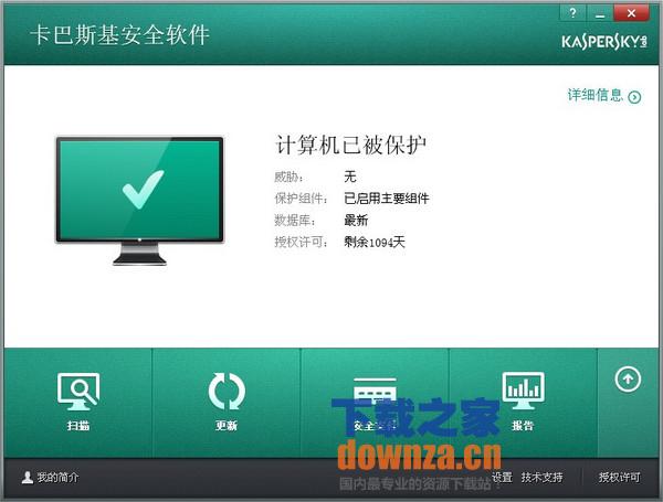 有哪些好用的安全管家软件?好用的安全管家软件推荐截图