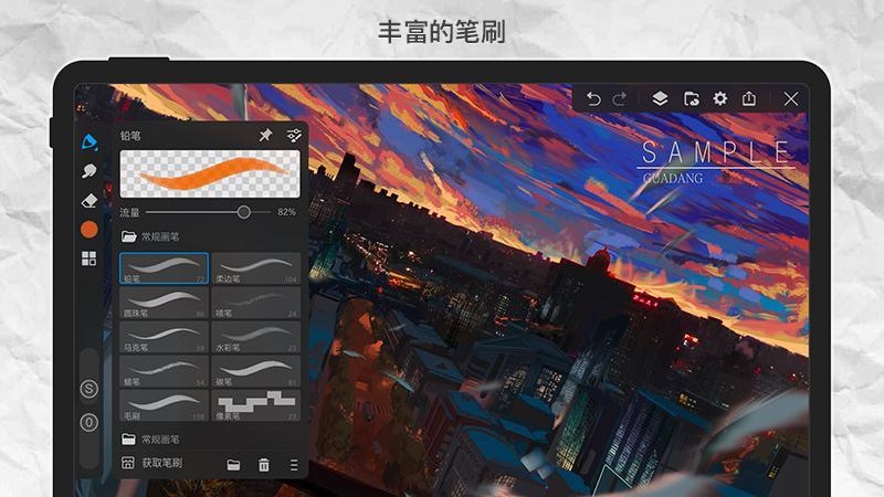 绘图软件怎么选?绘图软件大全截图