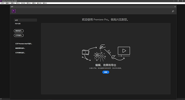 视频编辑软件有哪些?专业视频编辑软件大全截图