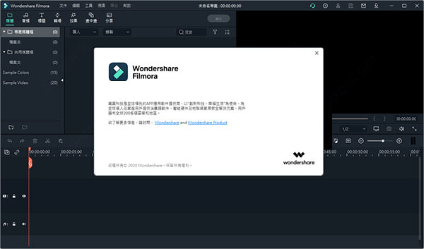 视频编辑软件有哪些?专业视频编辑软件大全截图