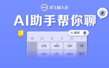免费语音转文字哪个软件好-免费语音转文字软件推荐截图