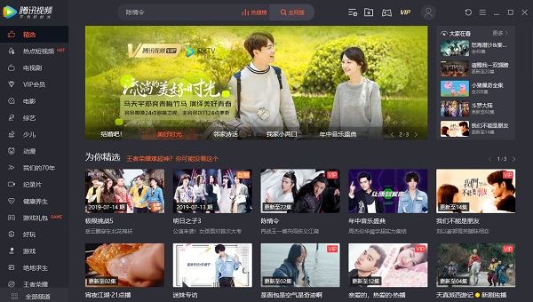 常见的影音播放器有哪些?影音播放器大全截图