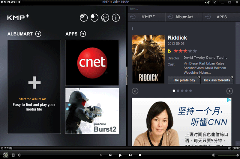 常见的影音播放器有哪些?影音播放器大全截图