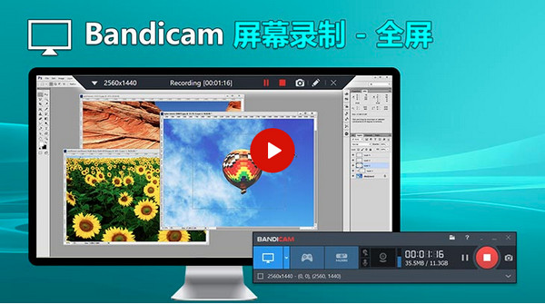 屏幕录像软件哪个好-屏幕录像软件推荐截图