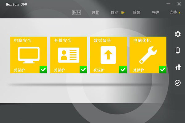 有哪些好用的杀毒软件?这几款工具让电脑安全无忧截图