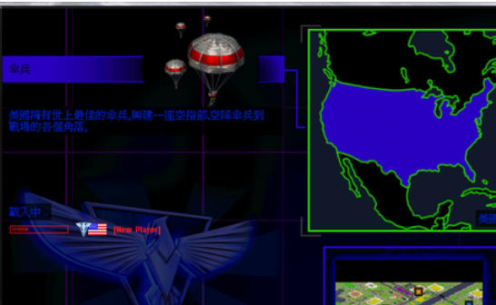 红色警戒2尤里复仇3V3战术指南，快速获胜策略