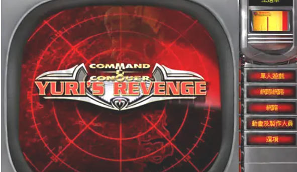 红色警戒2尤里刷钱技巧详解