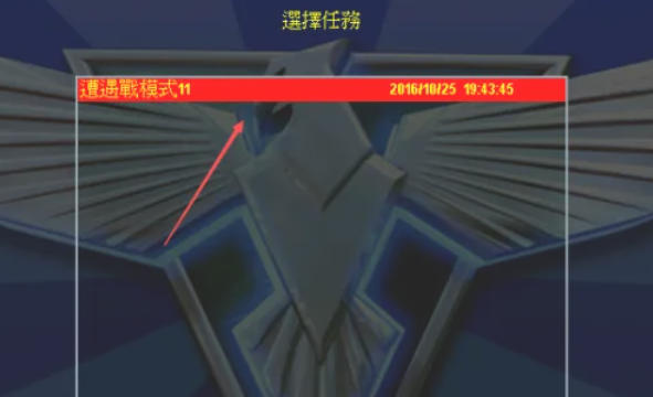 红色警戒2尤里的复仇,红色警戒2尤里的复仇下载 红色警戒2尤里的复仇,红色警戒2尤里的复仇下载