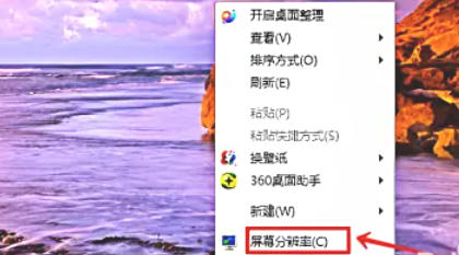 红色警戒2尤里复仇窗口化设置教程