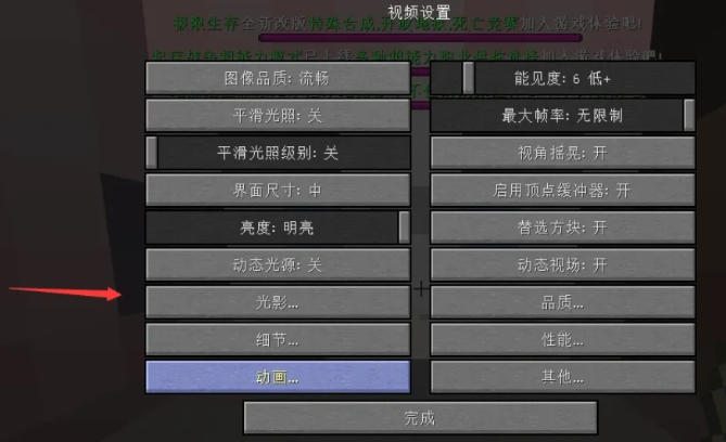 我的世界国际版下载 我的世界国际版下载