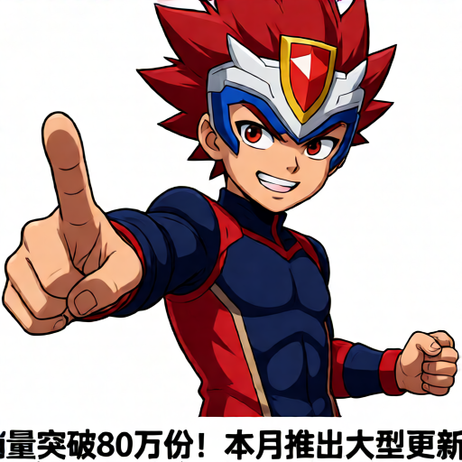 我的勇者【牧师】【安洛先】【大秘境群怪】英魂篇攻略20241231