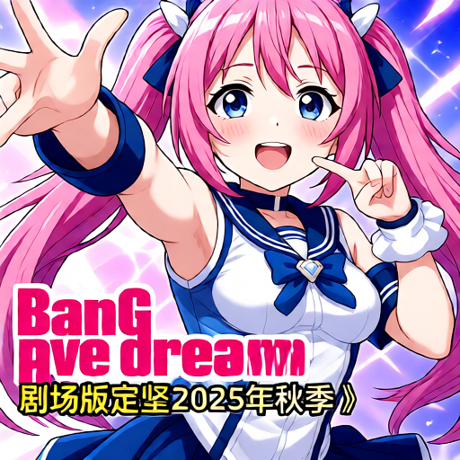 仙山小农玩了一个月差不多了，提出一些建议