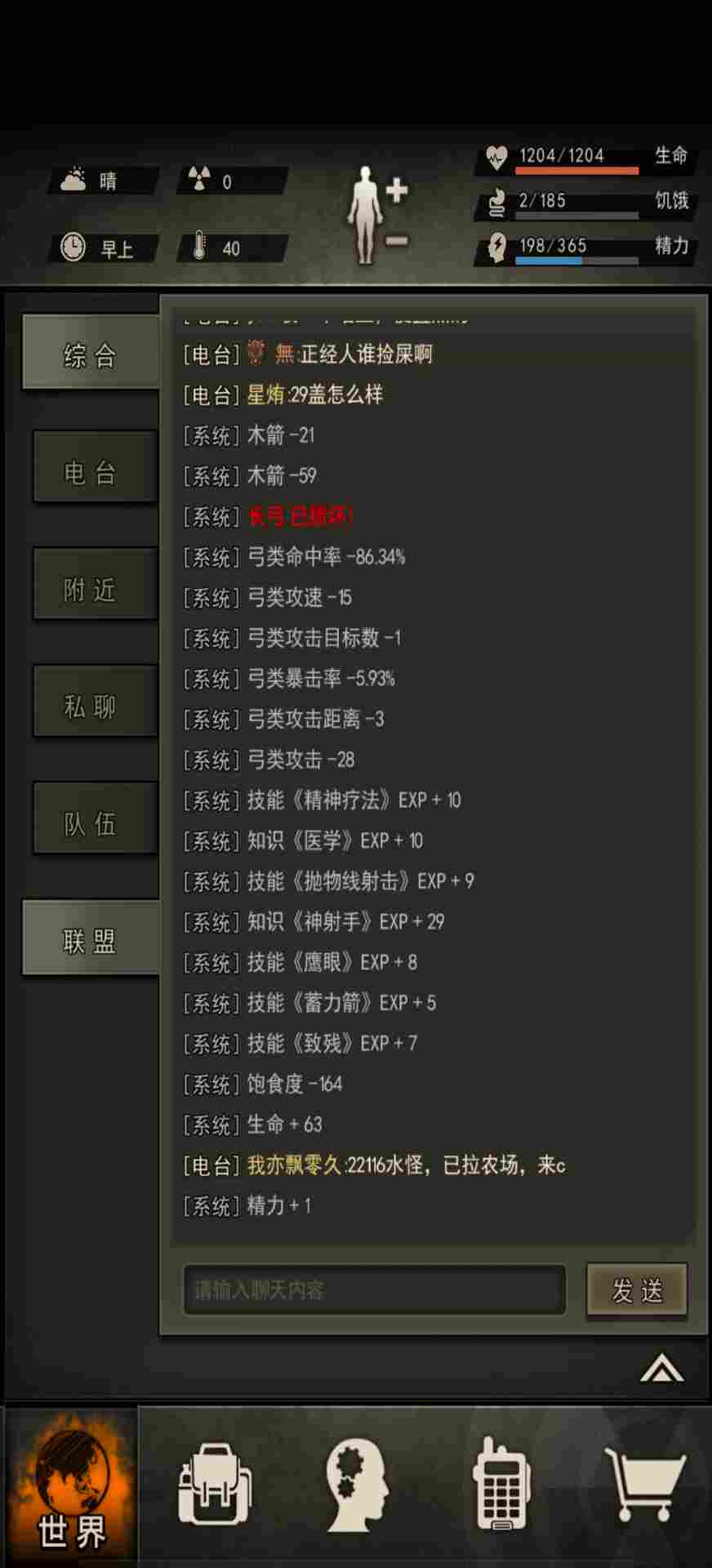 远程艺术与技巧训练中的隐藏陷阱