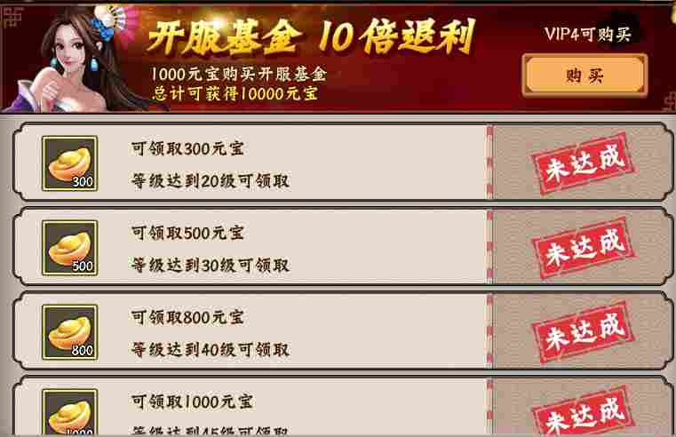 三国战纪2前中期生存技巧与阵容搭配