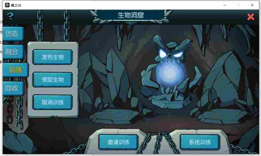 魔之谷宠物属性提升技巧，训练与附灵全解析