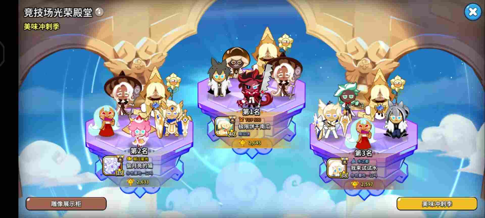 竞技场PVP配队技巧与阵容推荐