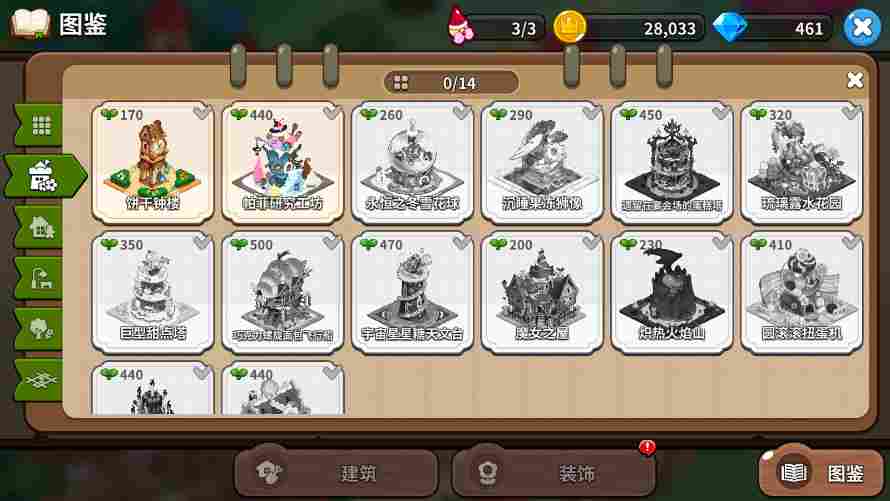 PVP竞技场制胜秘诀：特殊建筑与资源规划全攻略