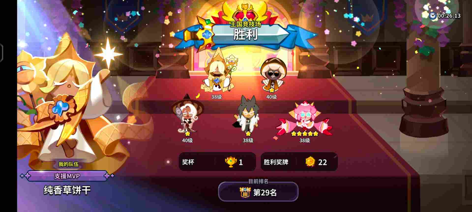 开服防踩坑指南：氪金规划、角色养成与资源管理详解