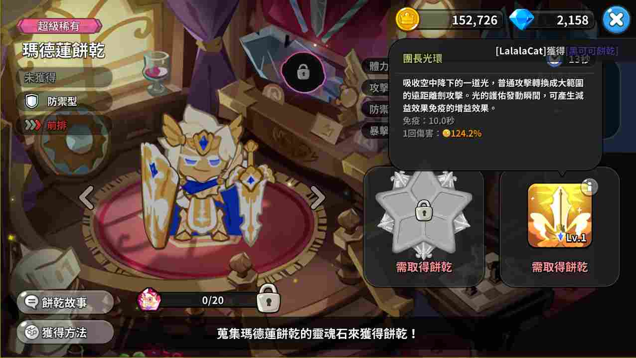小氪玩家高效配队指南：核心逻辑与前期阵容推荐