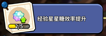 糖糖地精研究室提升效率全攻略
