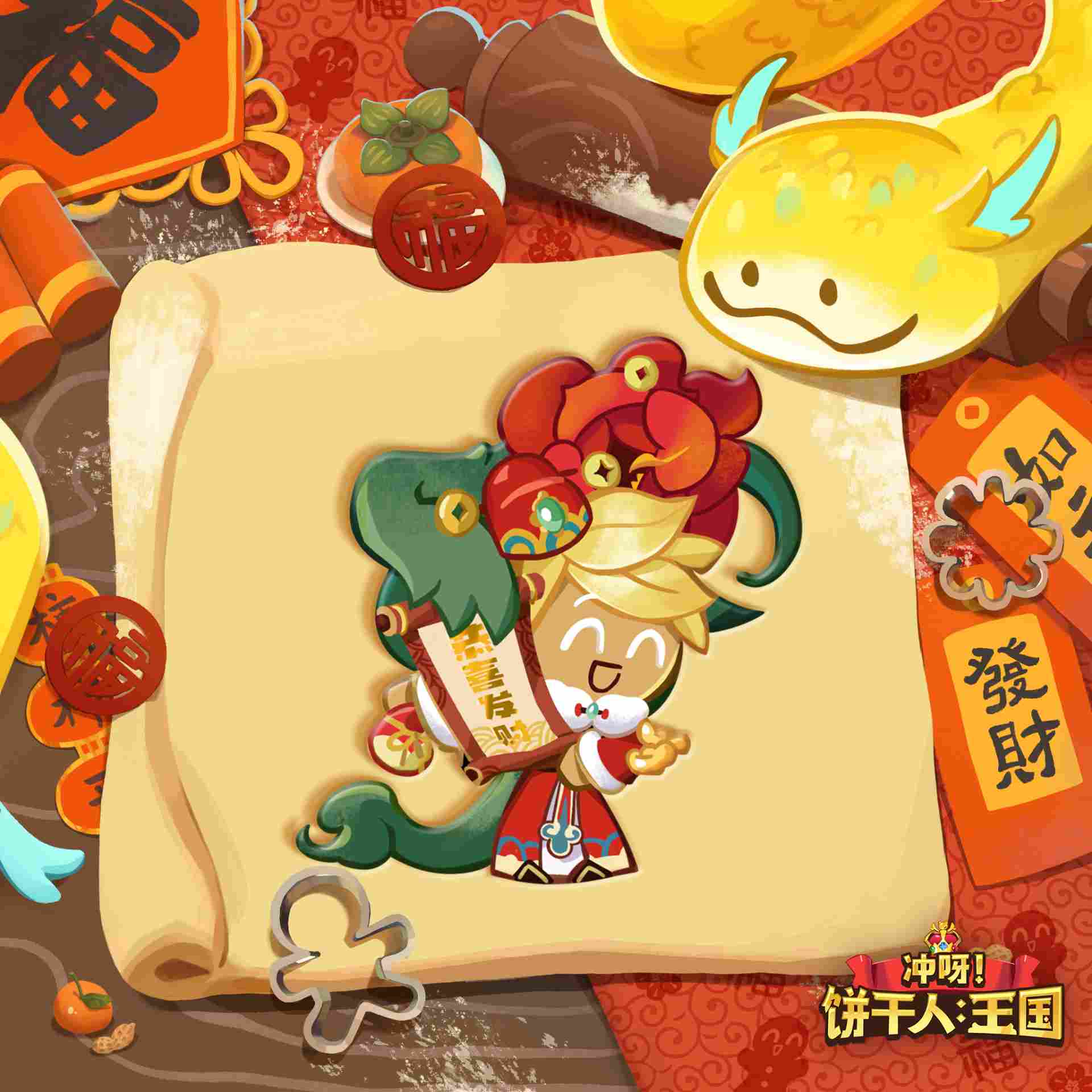 魔女的厨房春节活动第五天答案公布