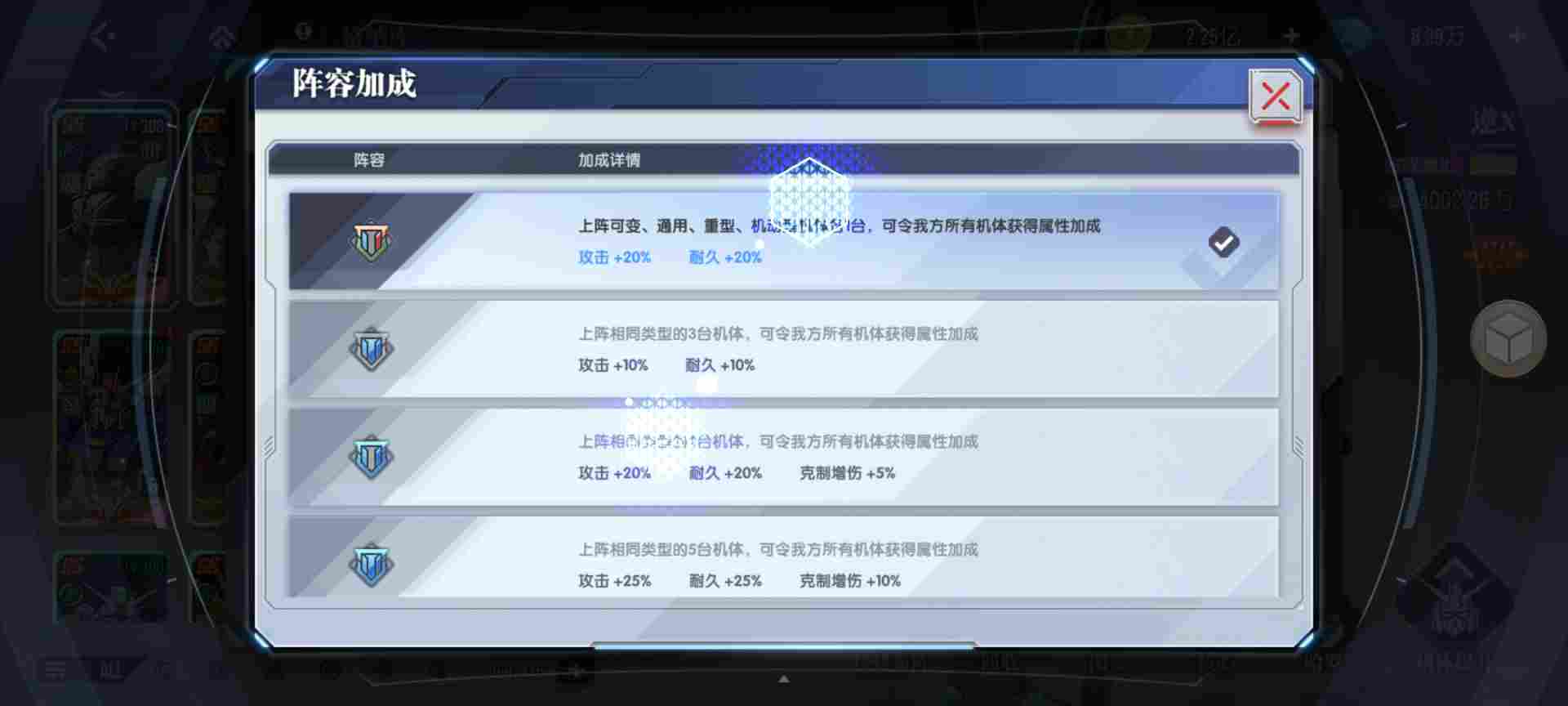 高达钢铁之诗彩虹队养成攻略 新手高效率提战力