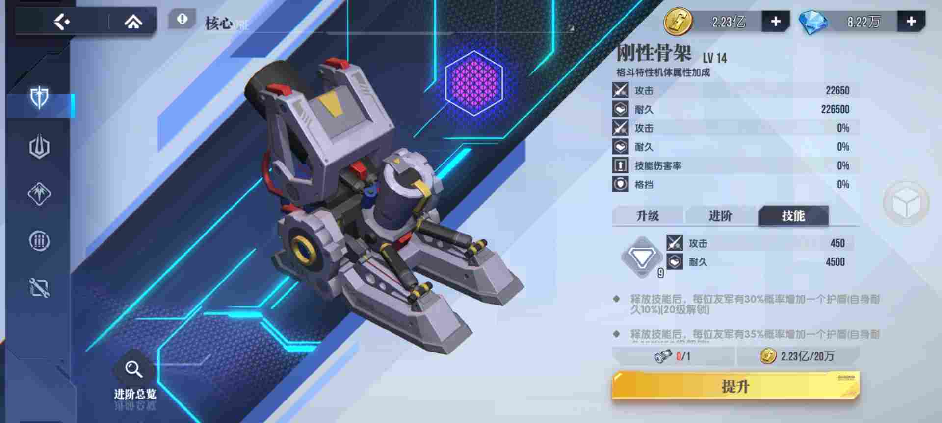 高达钢铁之诗核心培养技巧与优先级解析