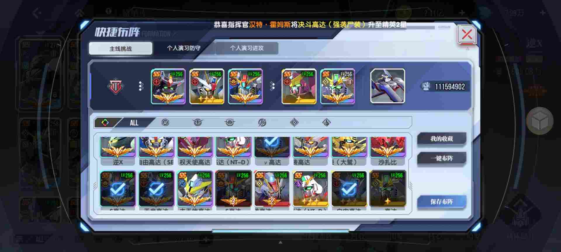 高达钢铁之诗开服首月玩法指南 新手必看不踩坑
