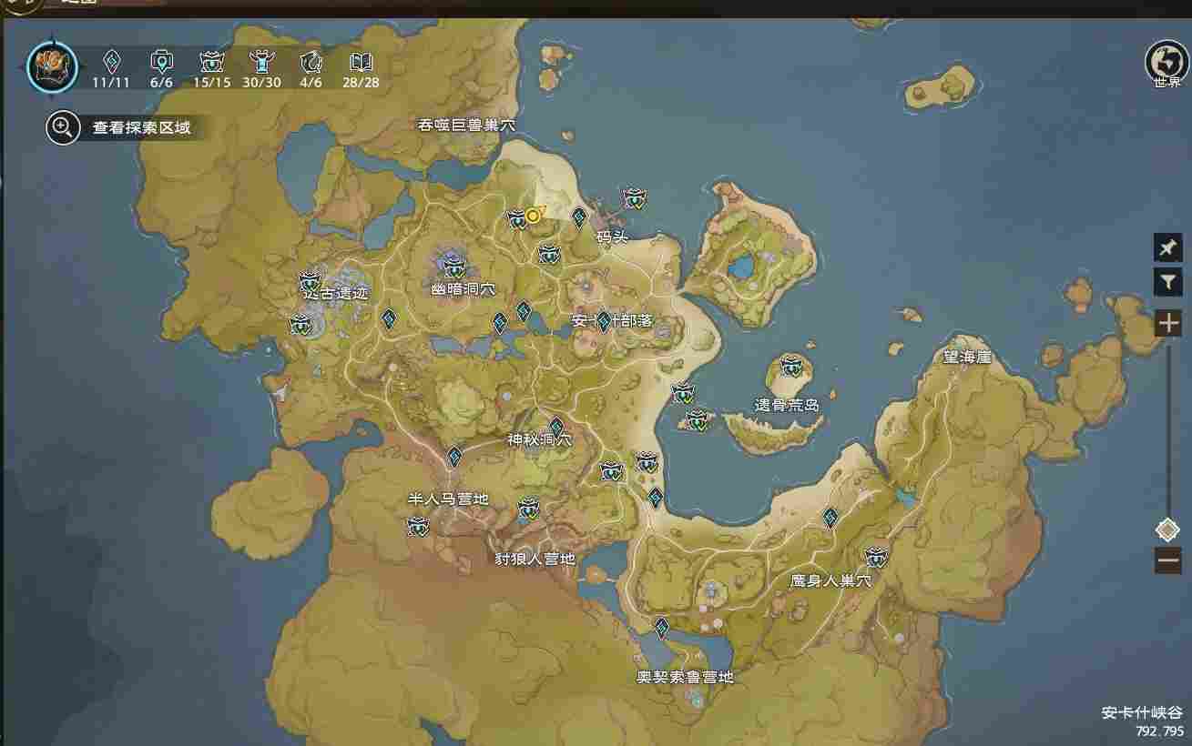 塔瑞斯世界峡谷与迷雾森林全收集地图解析