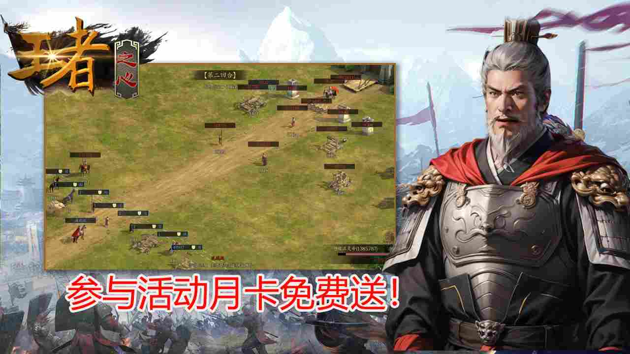 新手开局必看：低损战斗与资源掠夺策略