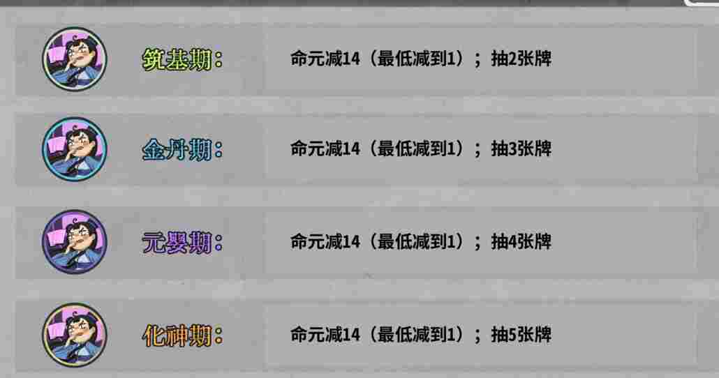 灵犀琴龙实战技巧与对战万法策略