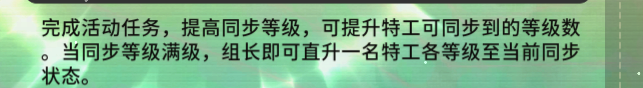 新月同行同步活动详解与任务攻略