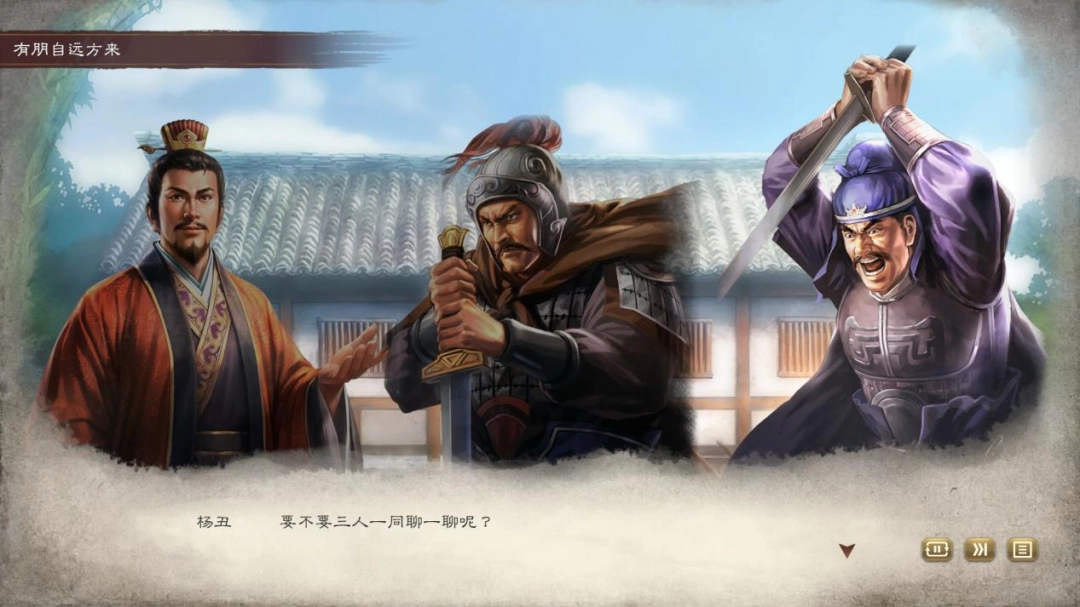 《三国志8 REMAKE 威力加强版》评测:三国裱糊匠
