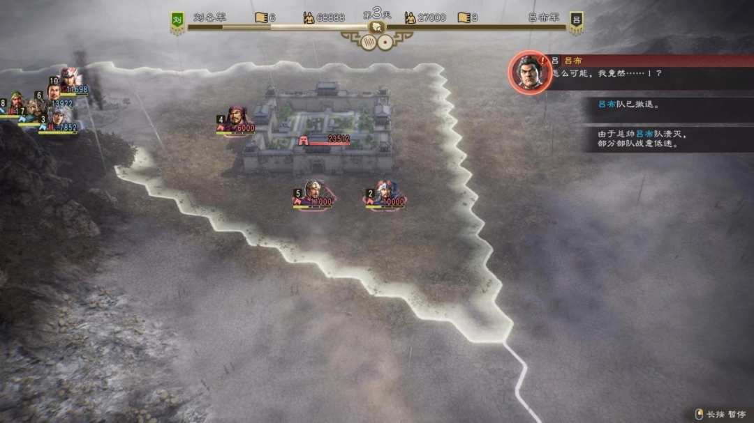 《三国志8 REMAKE 威力加强版》评测:三国裱糊匠